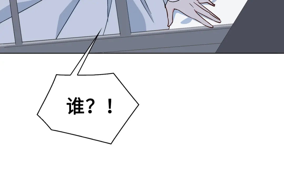 《百变金枝戏鲛记》第24话 我的妻子我来守护！ 第66页