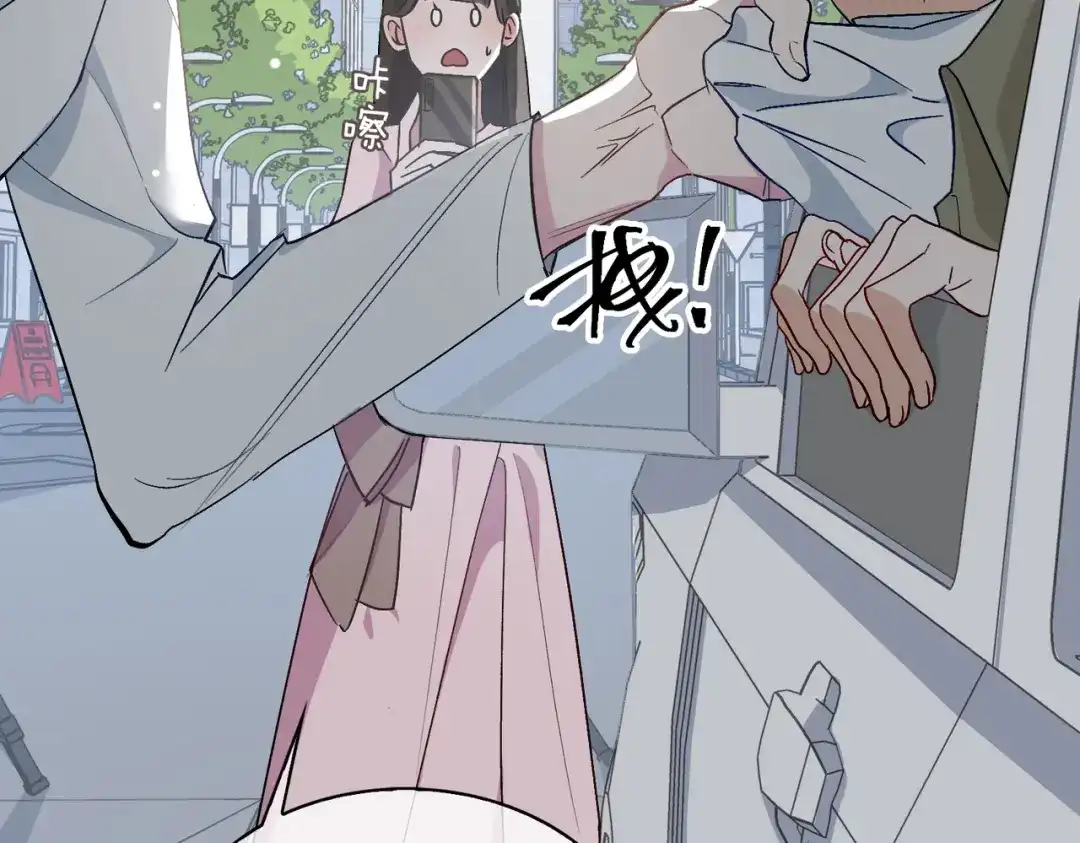 《百变金枝戏鲛记》第24话 我的妻子我来守护！ 第46页
