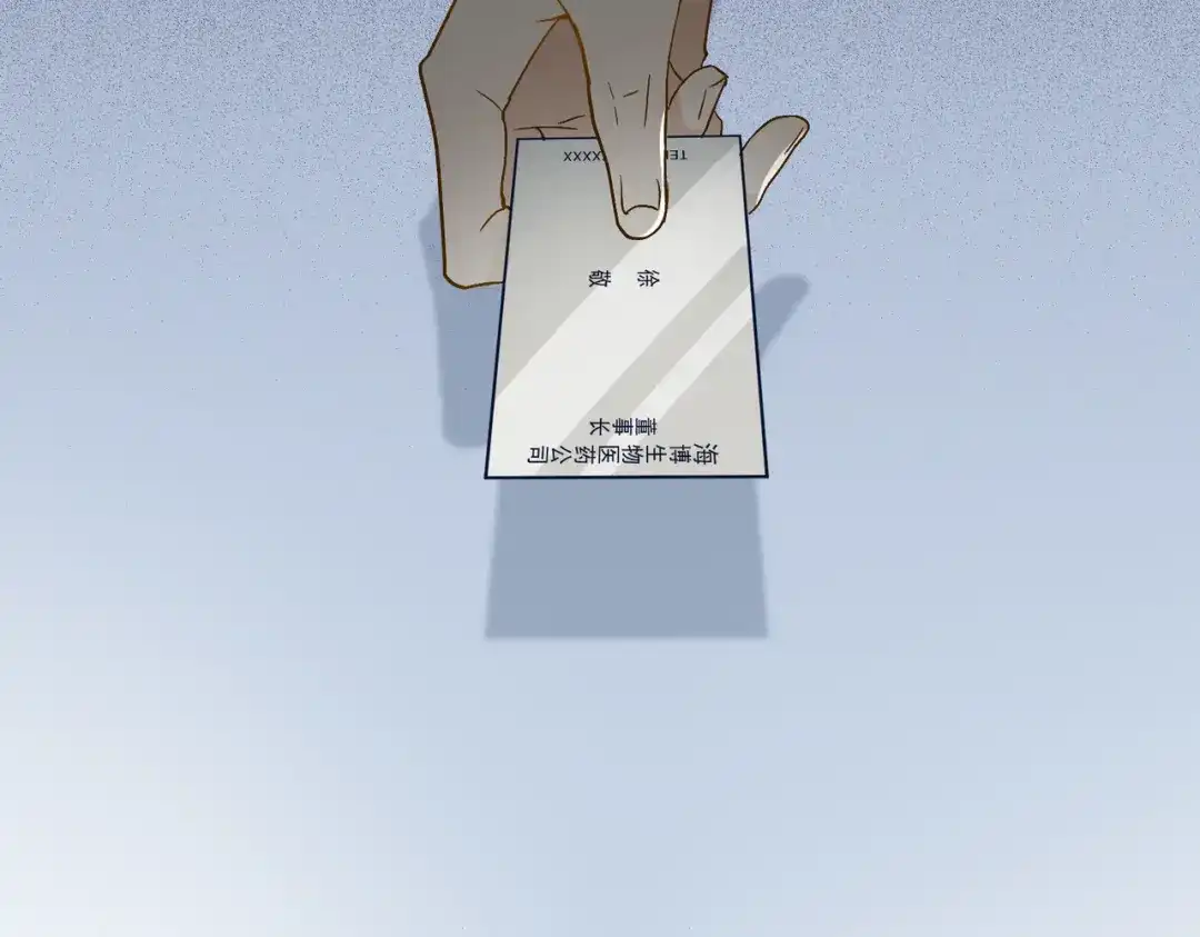 《百变金枝戏鲛记》第25话 我的人我来护 第82页