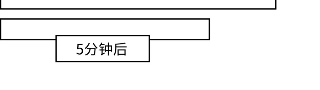 《百变金枝戏鲛记》第26话 苏醒的希望 第26页
