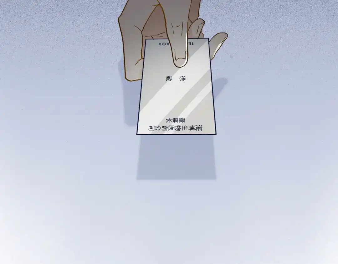 《百变金枝戏鲛记》第26话 苏醒的希望 第5页