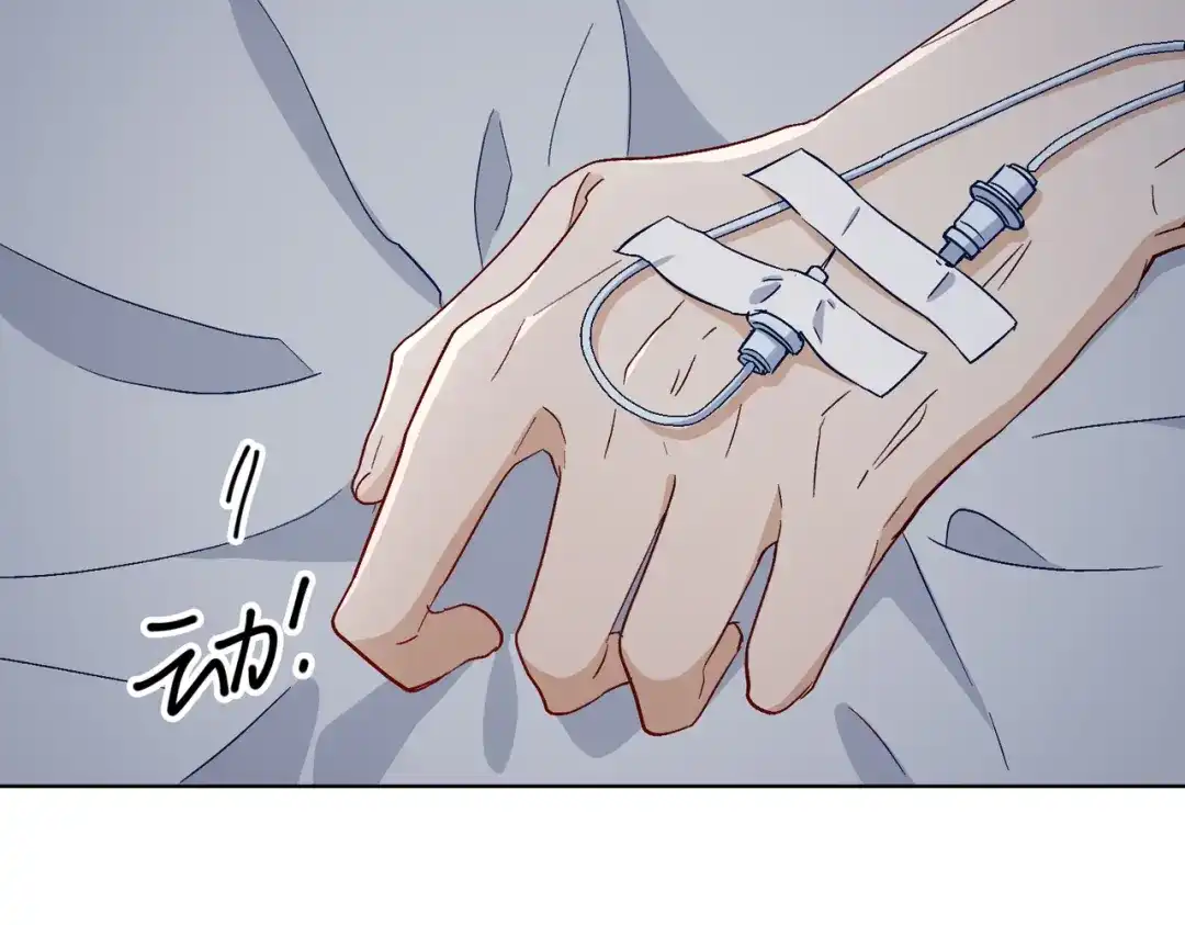 《百变金枝戏鲛记》第26话 苏醒的希望 第71页