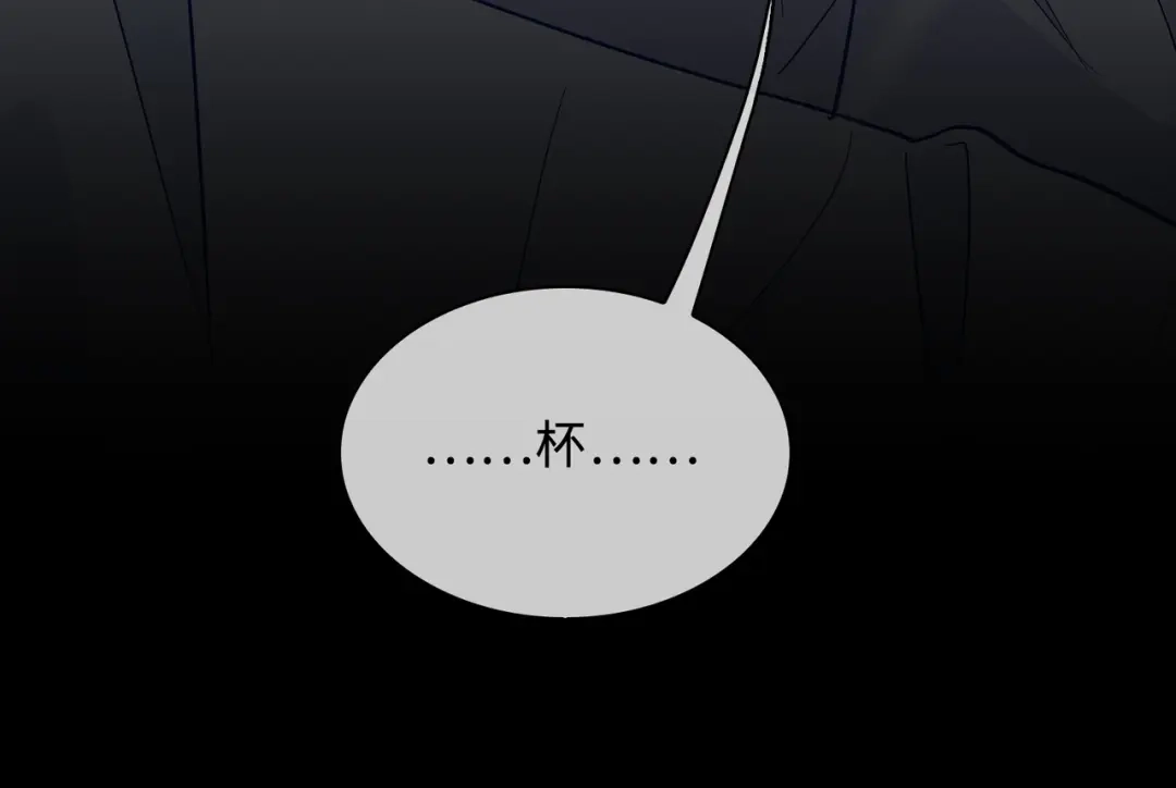 《百变金枝戏鲛记》第26话 苏醒的希望 第83页