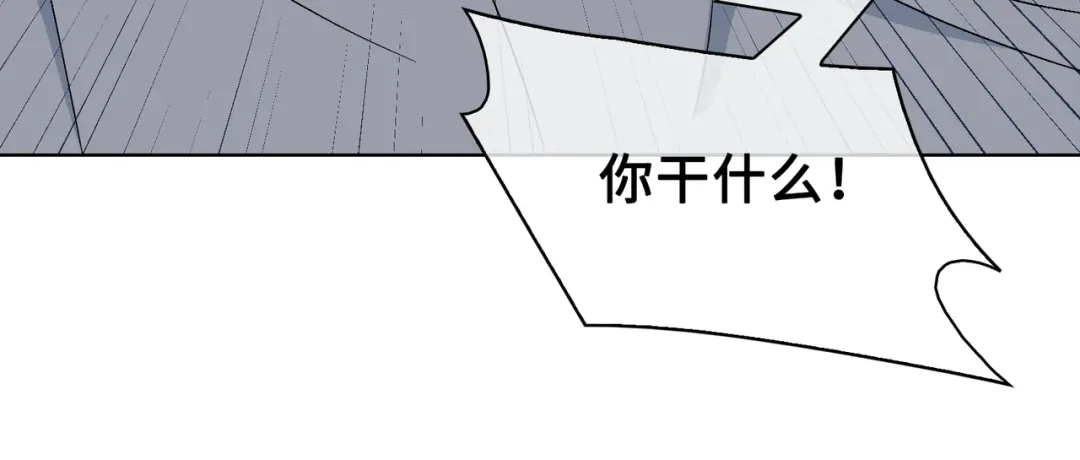 《百变金枝戏鲛记》第26话 苏醒的希望 第65页