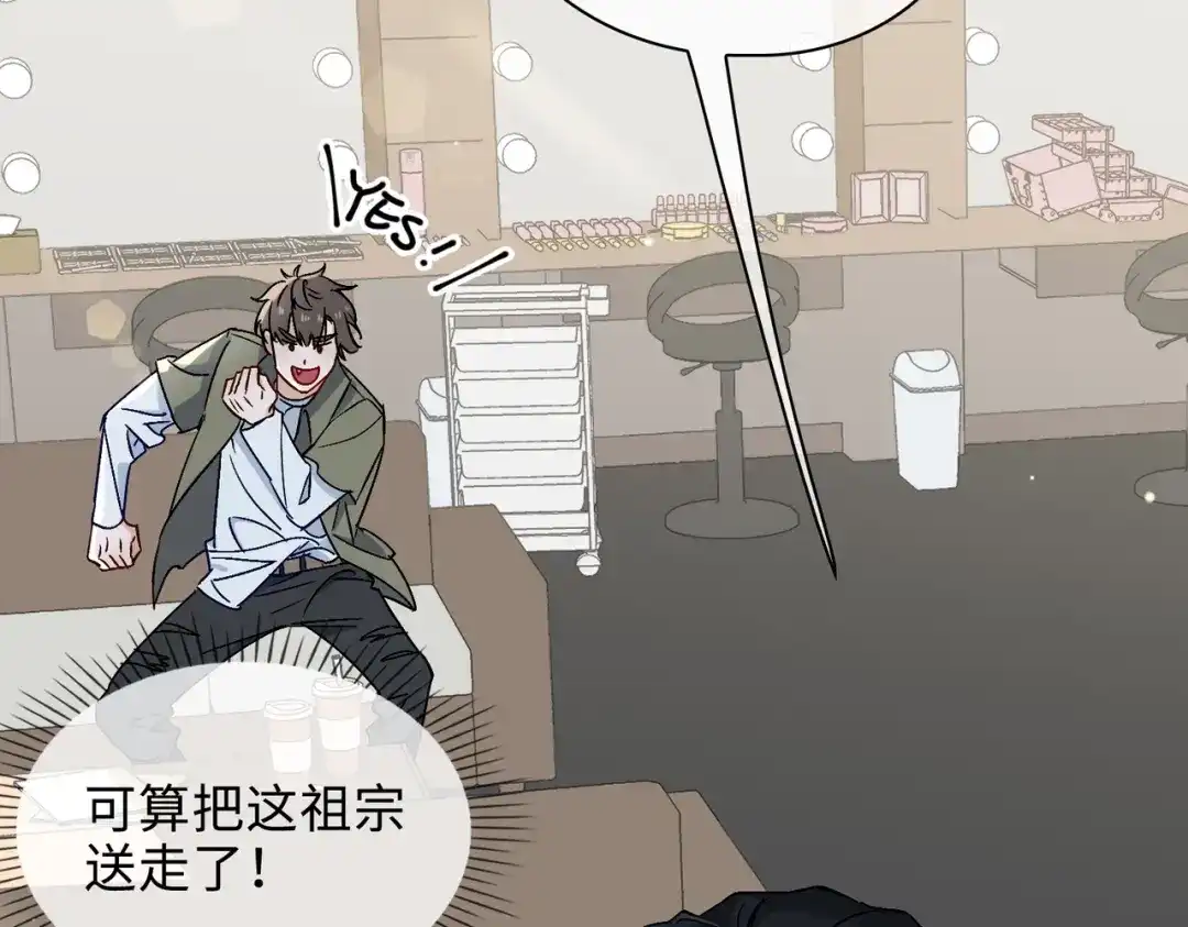 《百变金枝戏鲛记》第27话 苏醒的希望 第58页