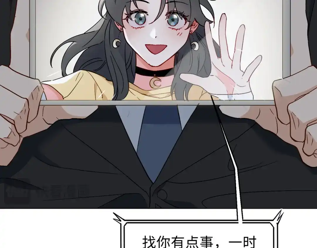 《百变金枝戏鲛记》第27话 苏醒的希望 第70页