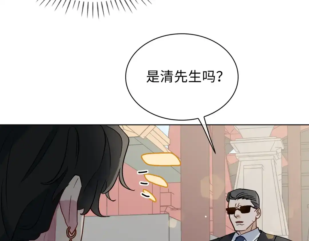 《百变金枝戏鲛记》第27话 苏醒的希望 第65页