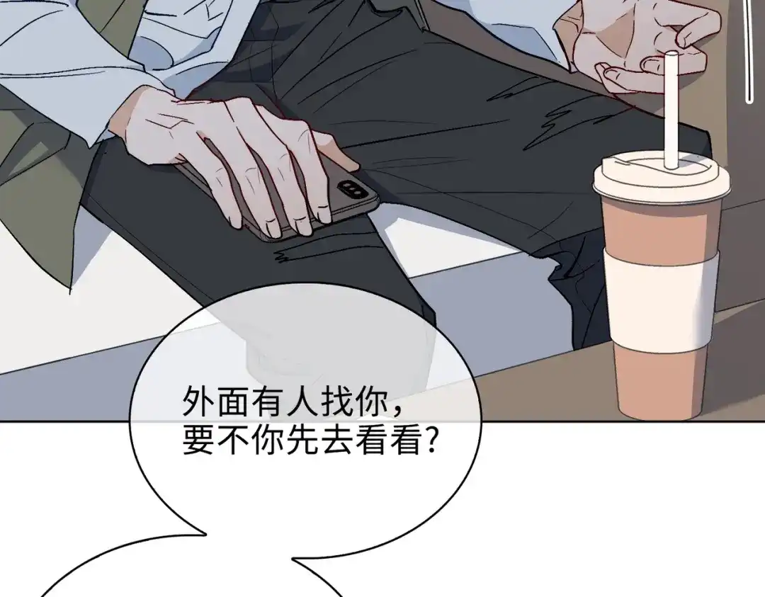 《百变金枝戏鲛记》第27话 苏醒的希望 第54页