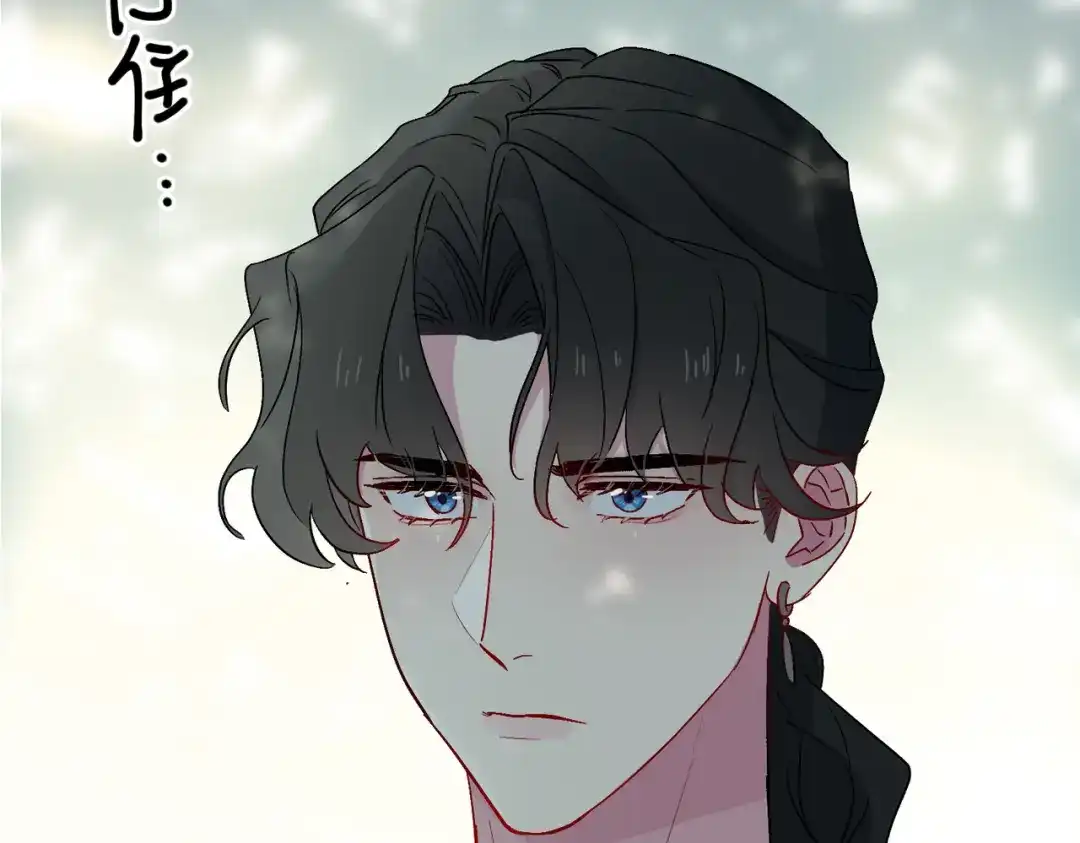 《百变金枝戏鲛记》第28话 陷阱 第54页