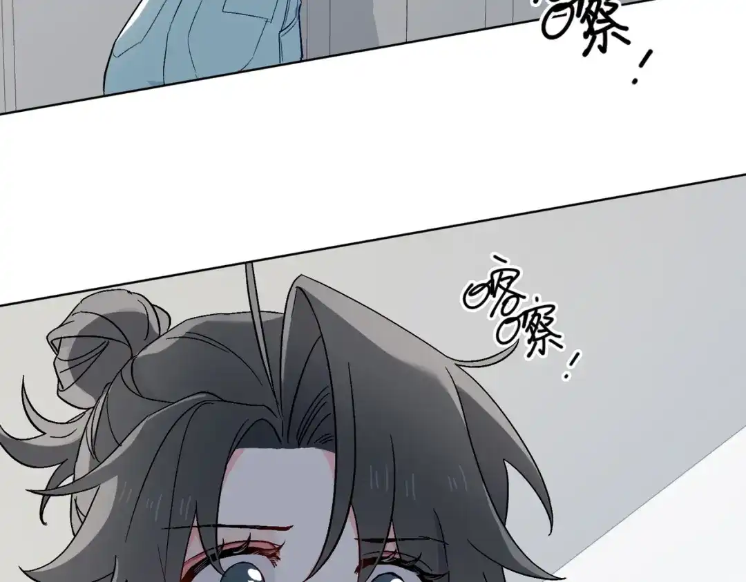 《百变金枝戏鲛记》第28话 陷阱 第35页