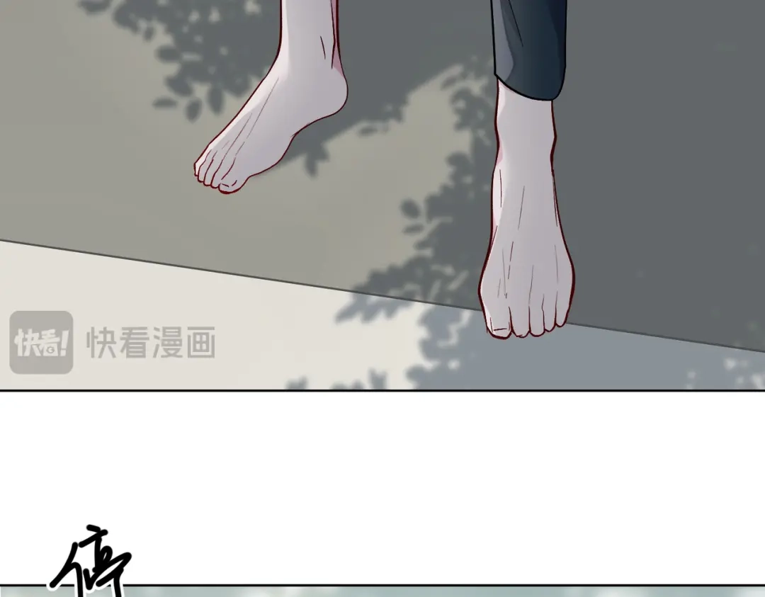 《百变金枝戏鲛记》第28话 陷阱 第53页