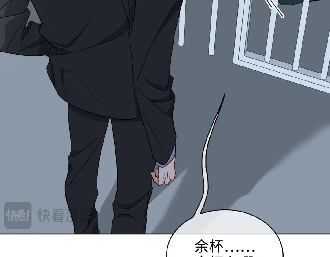 《百变金枝戏鲛记》第29话 营救 第49页