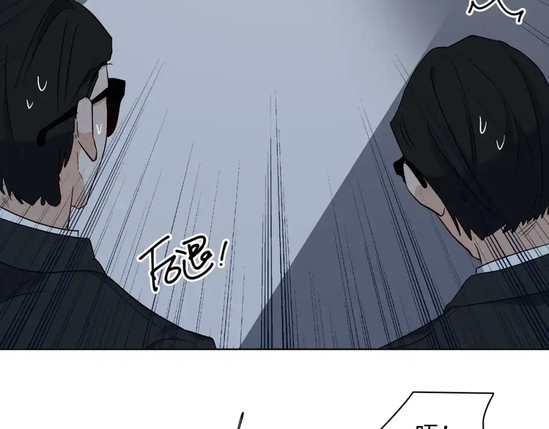 《百变金枝戏鲛记》第29话 营救 第56页