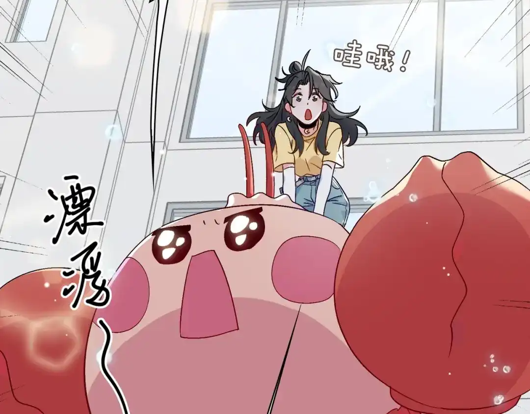 《百变金枝戏鲛记》第29话 营救 第28页