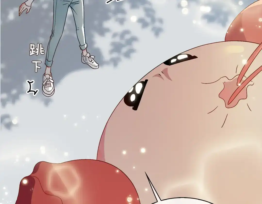 《百变金枝戏鲛记》第29话 营救 第31页