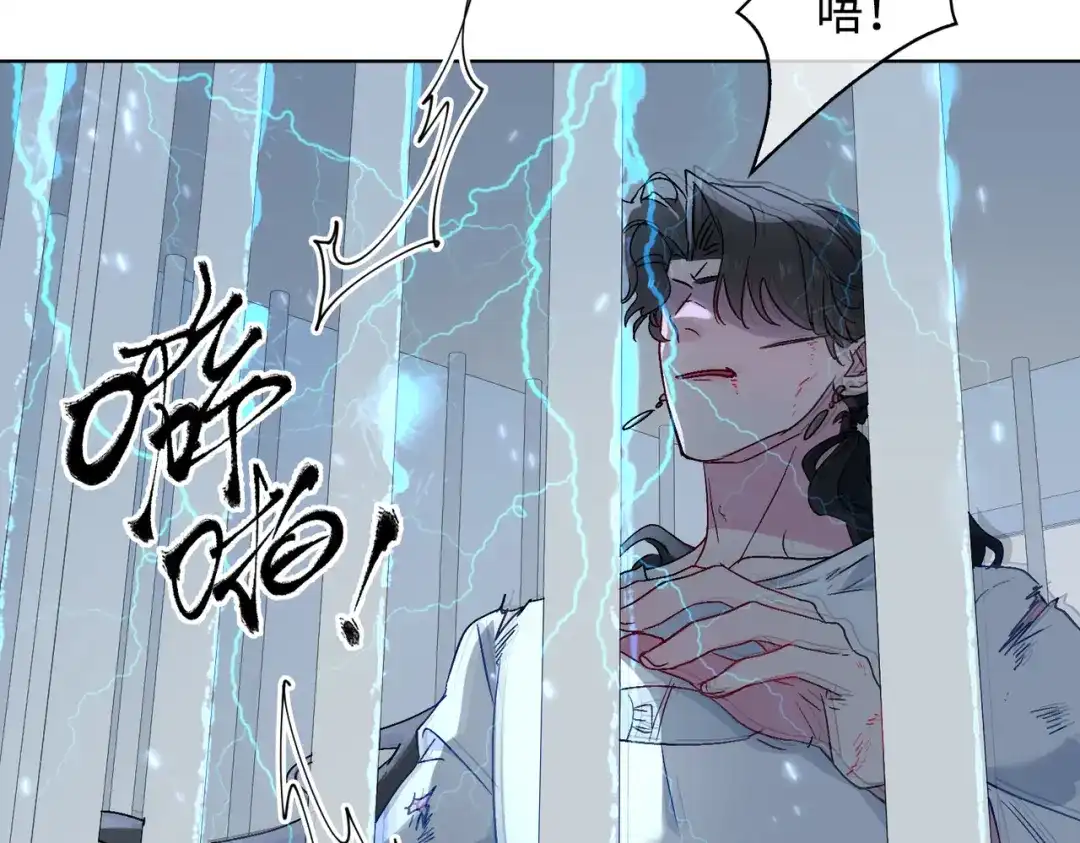 《百变金枝戏鲛记》第29话 营救 第57页