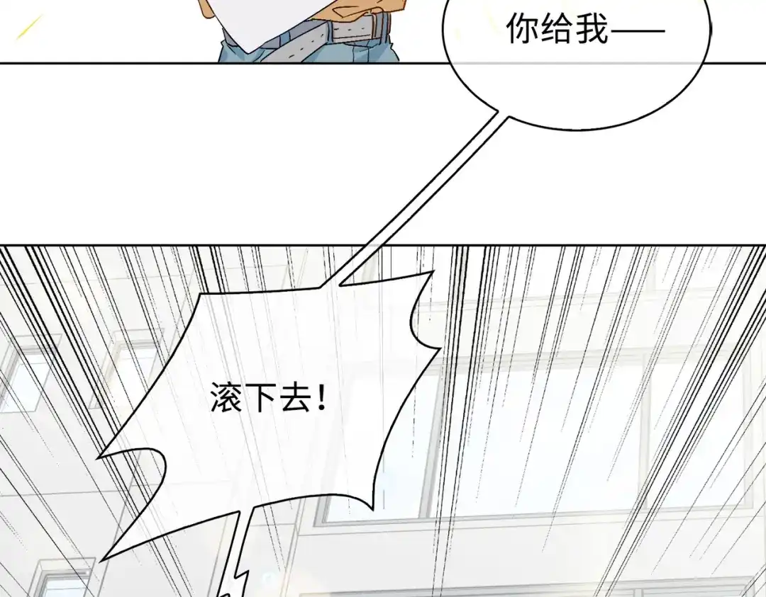 《百变金枝戏鲛记》第29话 营救 第27页