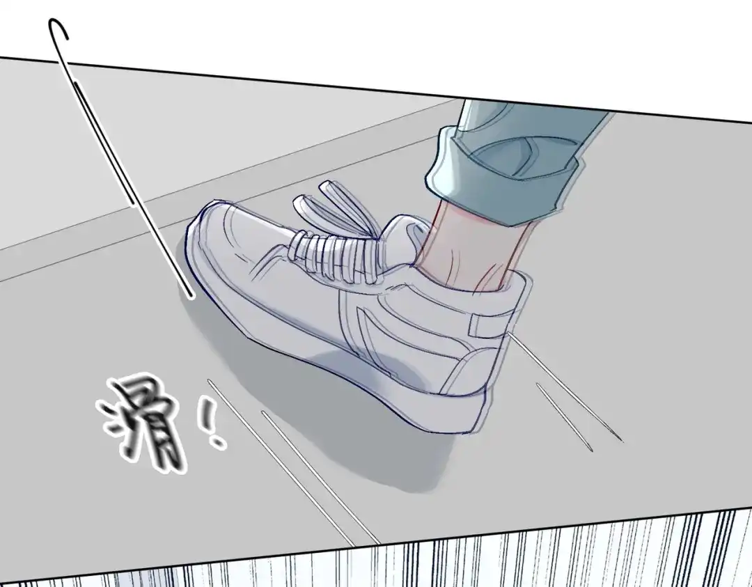 《百变金枝戏鲛记》第29话 营救 第19页