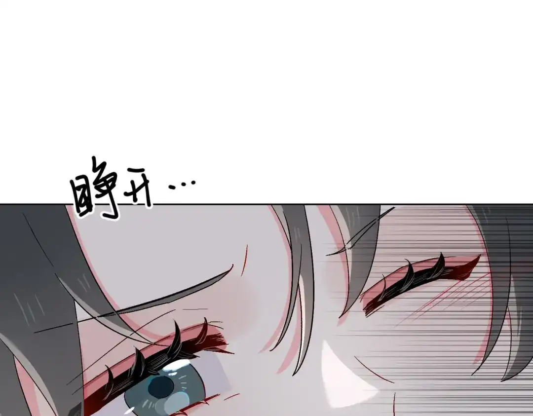 《百变金枝戏鲛记》第29话 营救 第24页