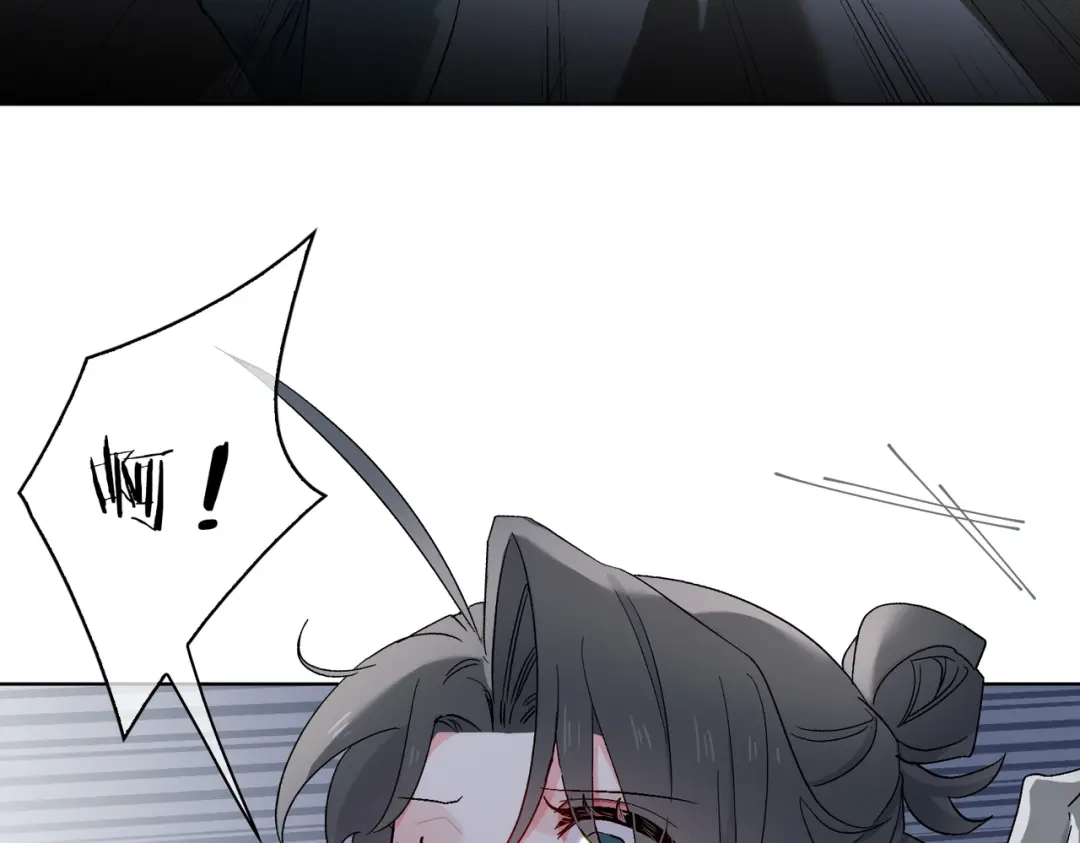 《百变金枝戏鲛记》第30话 是我骗了你 第64页