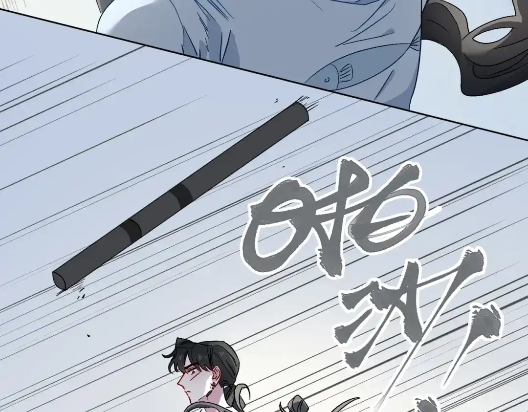 《百变金枝戏鲛记》第30话 是我骗了你 第60页