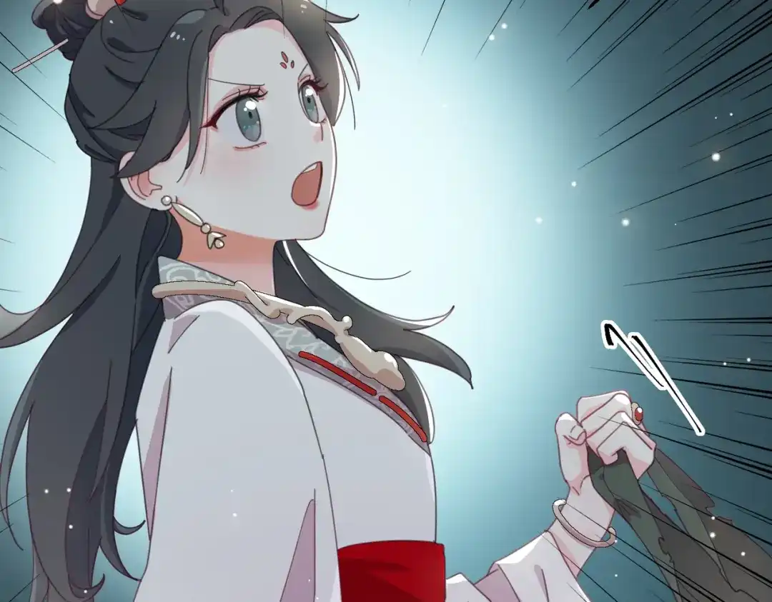 《百变金枝戏鲛记》第3话 我可是公主！ 第23页