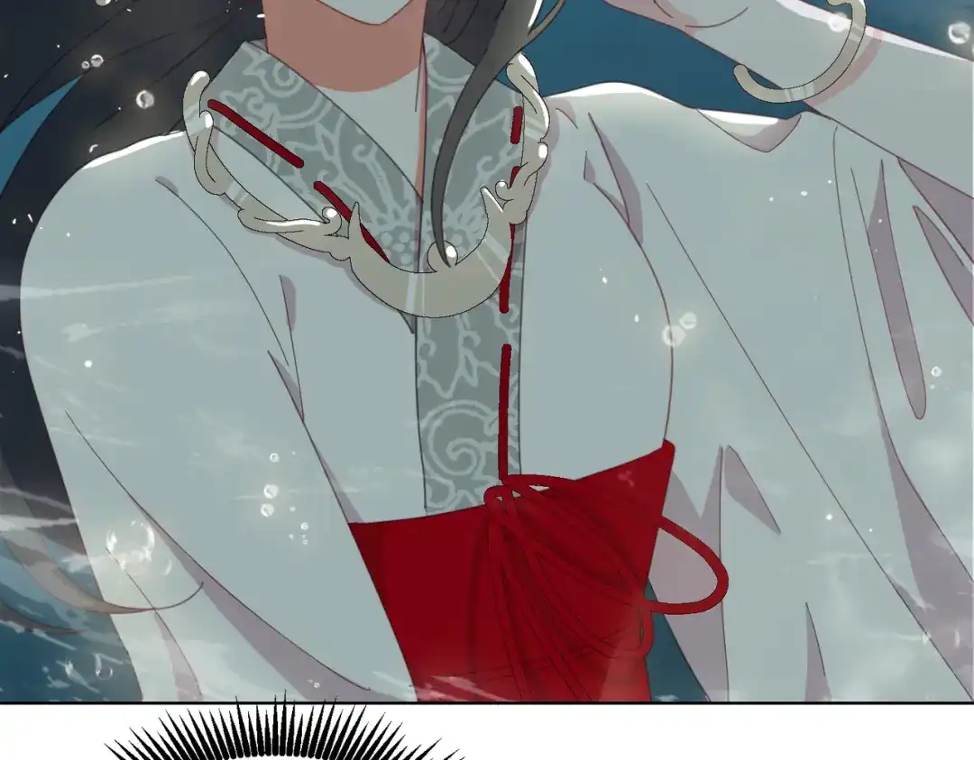 《百变金枝戏鲛记》第3话 我可是公主！ 第43页