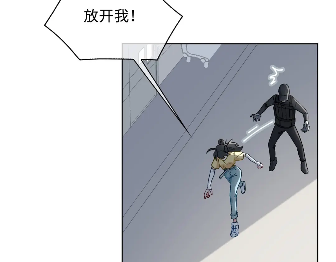 《百变金枝戏鲛记》第31话 再亲一次 第6页