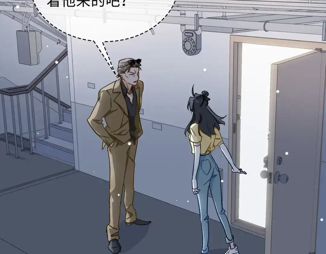 《百变金枝戏鲛记》第32话 真情流露 第30页