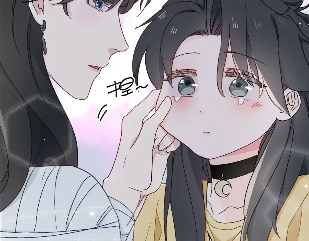 《百变金枝戏鲛记》第32话 真情流露 第84页