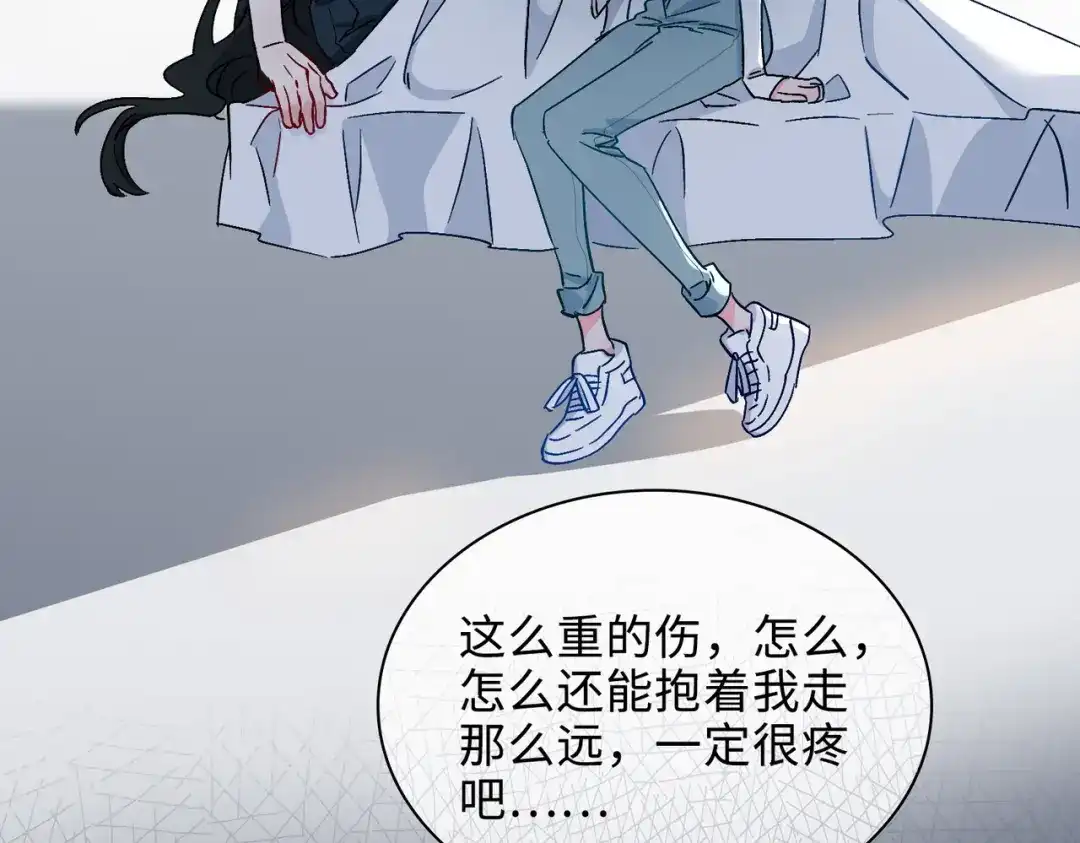 《百变金枝戏鲛记》第32话 真情流露 第50页
