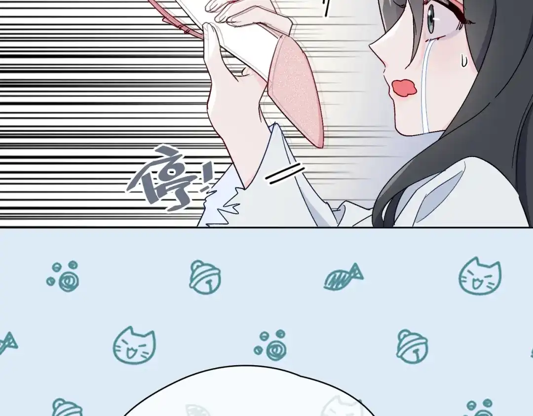 《百变金枝戏鲛记》第33话 你是谁？ 第39页