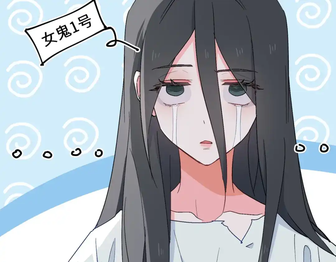 《百变金枝戏鲛记》第33话 你是谁？ 第25页