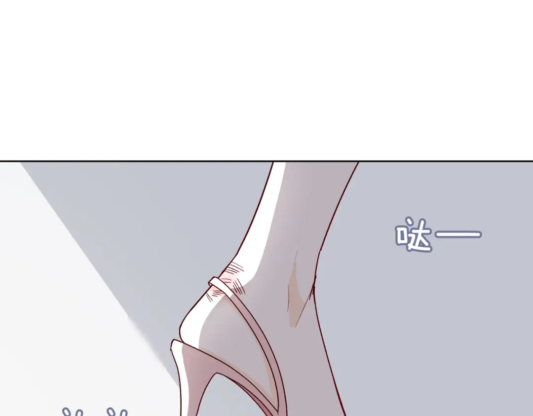 《百变金枝戏鲛记》第33话 你是谁？ 第29页