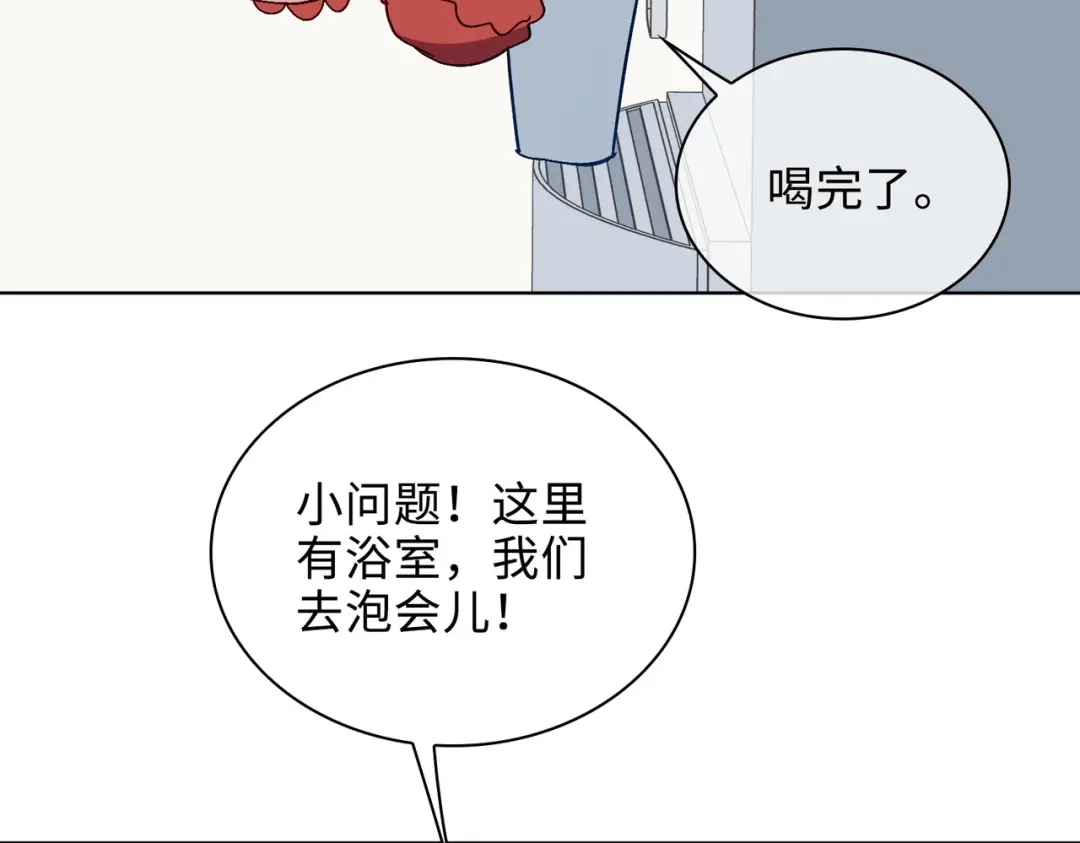 《百变金枝戏鲛记》第33话 你是谁？ 第50页