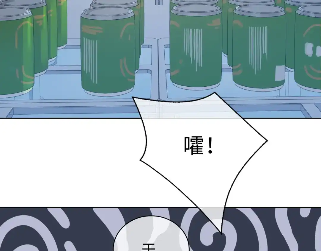 《百变金枝戏鲛记》第33话 你是谁？ 第55页