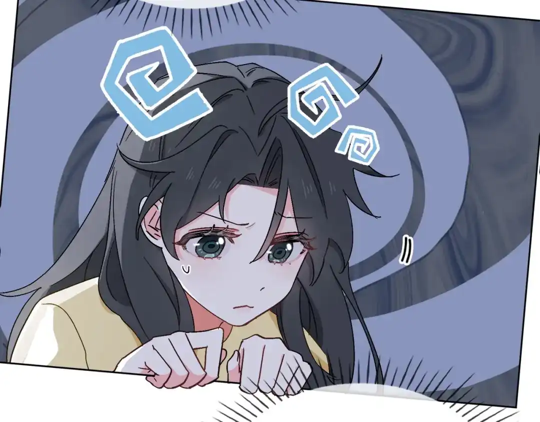 《百变金枝戏鲛记》第33话 你是谁？ 第16页