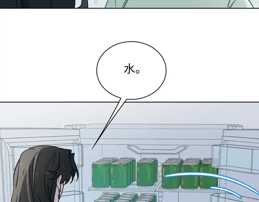《百变金枝戏鲛记》第33话 你是谁？ 第59页