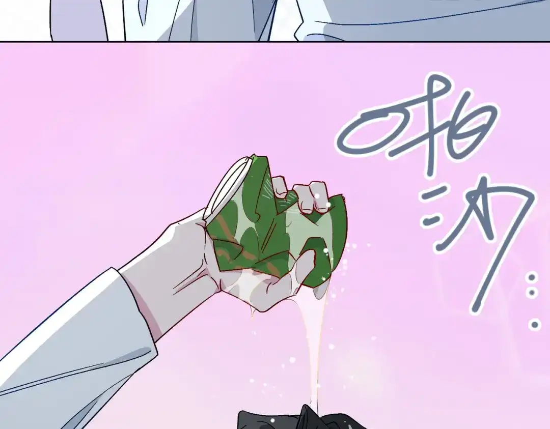 《百变金枝戏鲛记》第33话 你是谁？ 第68页