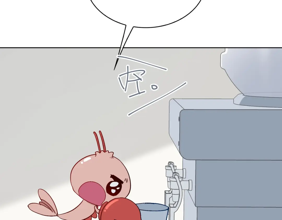 《百变金枝戏鲛记》第33话 你是谁？ 第49页