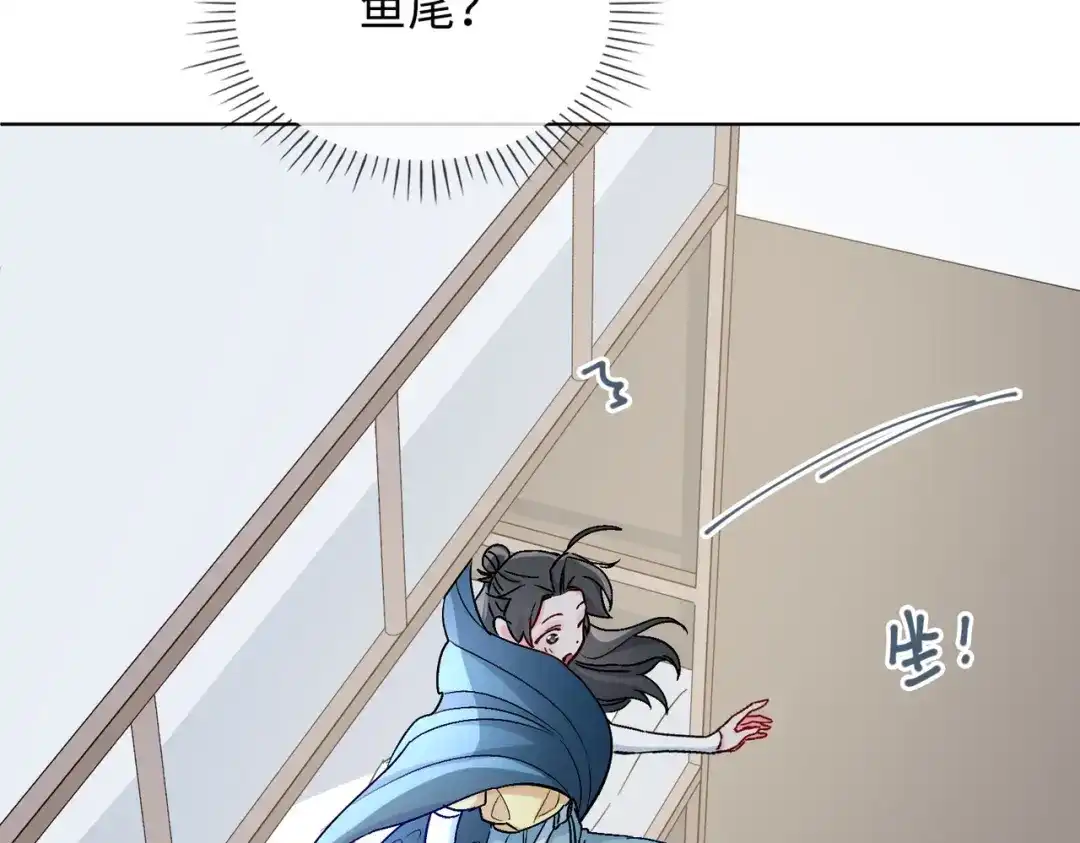 《百变金枝戏鲛记》第34话 酒醉 第64页