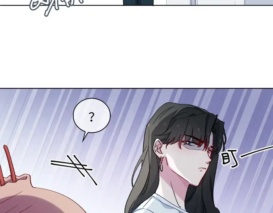 《百变金枝戏鲛记》第34话 酒醉 第6页