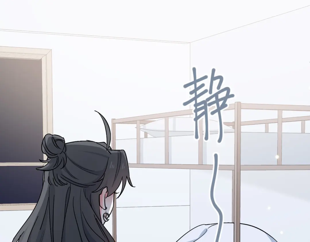 《百变金枝戏鲛记》第34话 酒醉 第47页