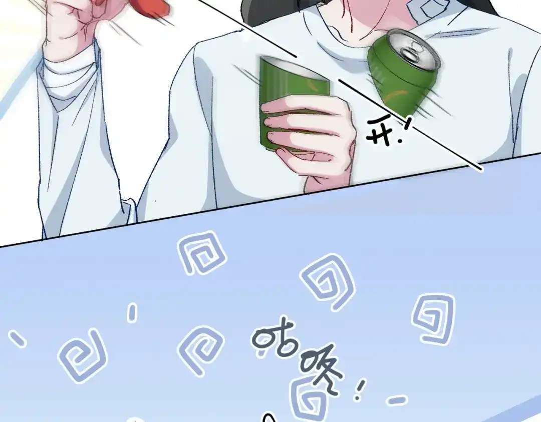 《百变金枝戏鲛记》第34话 酒醉 第9页
