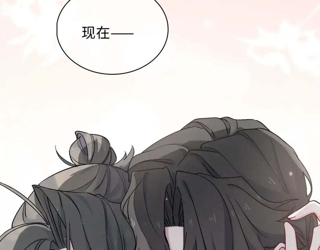 《百变金枝戏鲛记》第34话 酒醉 第68页