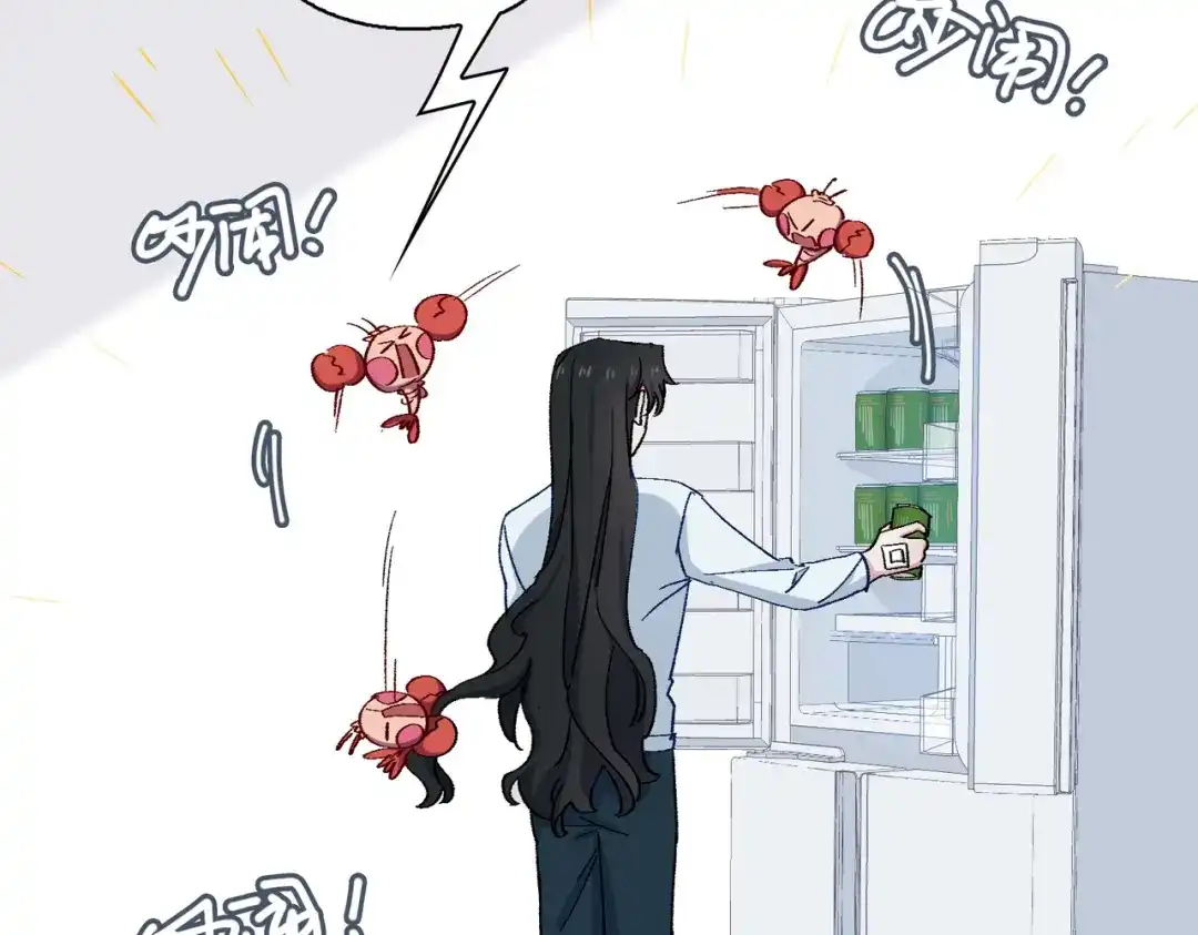 《百变金枝戏鲛记》第34话 酒醉 第5页
