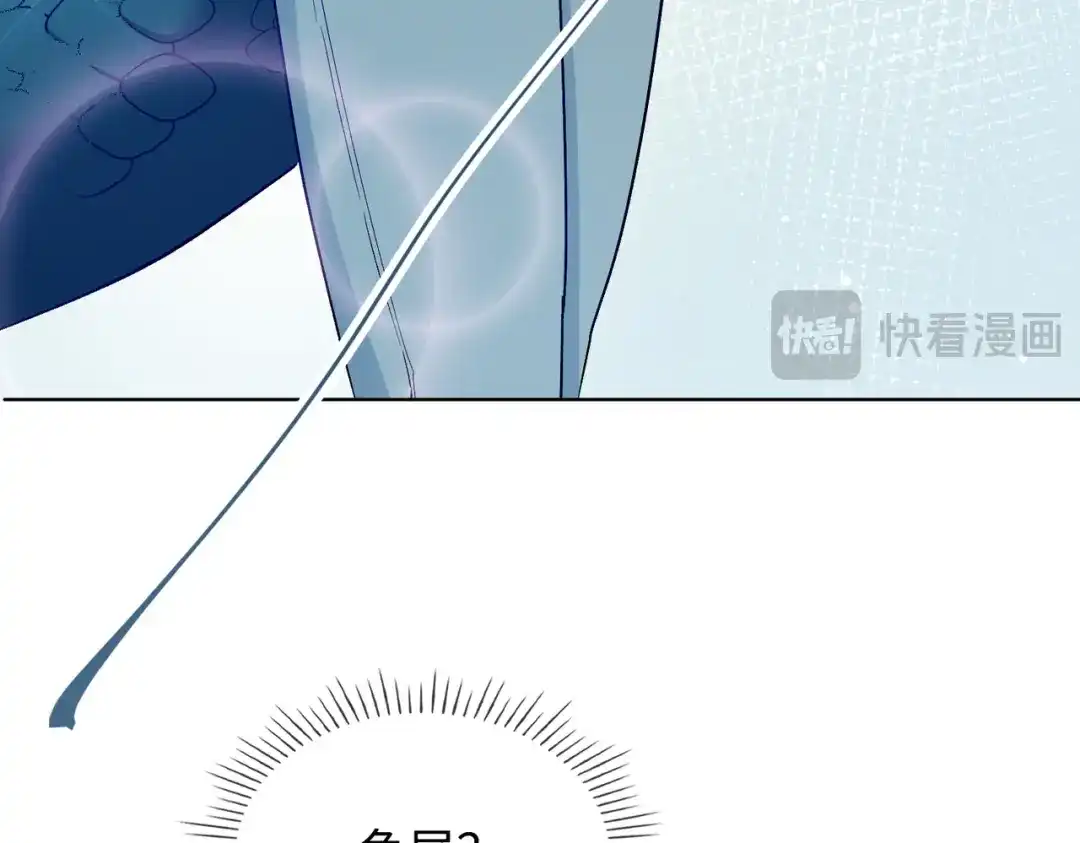 《百变金枝戏鲛记》第34话 酒醉 第63页