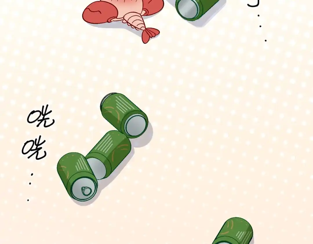 《百变金枝戏鲛记》第34话 酒醉 第56页