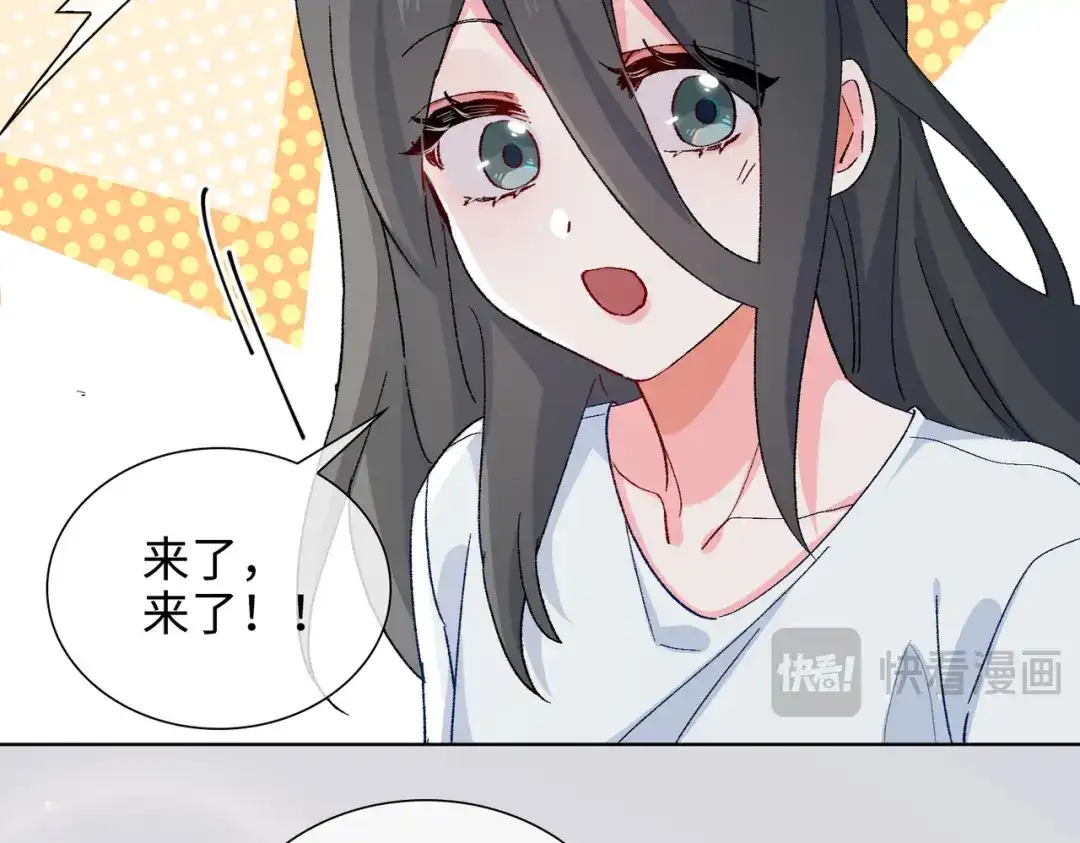 《百变金枝戏鲛记》第34话 酒醉 第37页