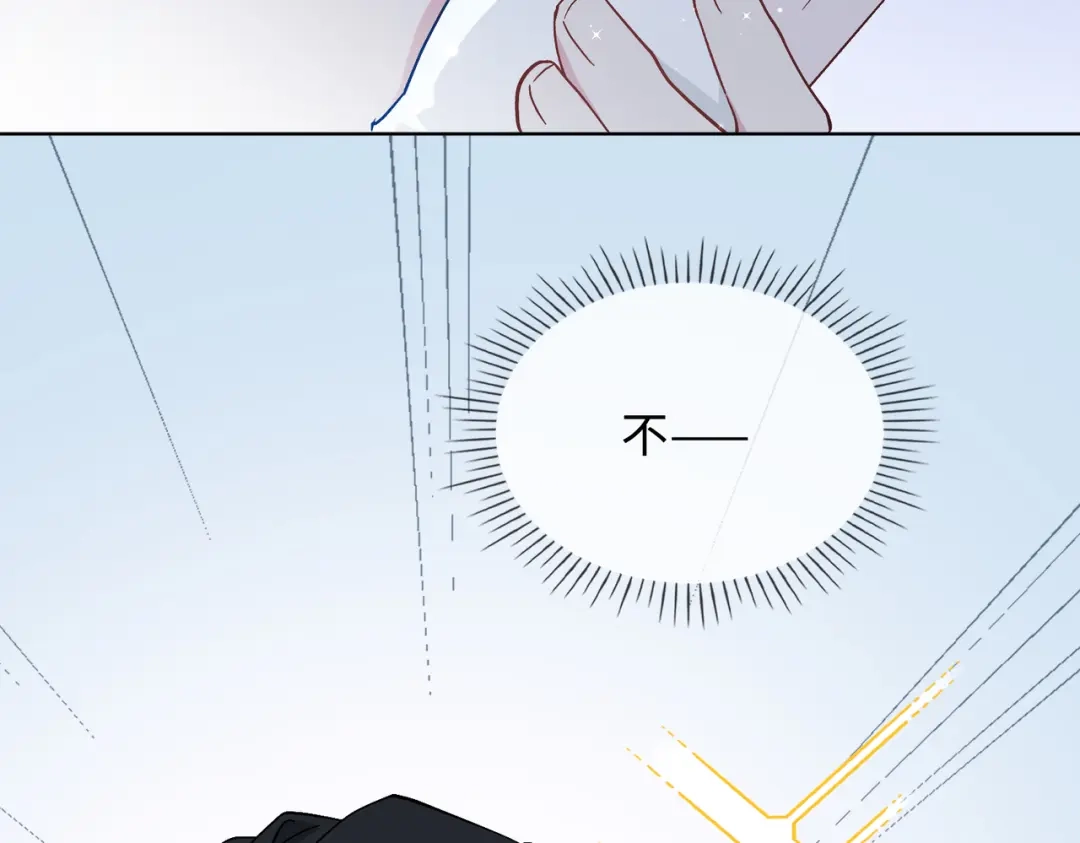 《百变金枝戏鲛记》第35话 吃醋的小龙 第18页